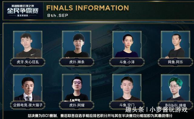 导致比赛出 导致比赛出